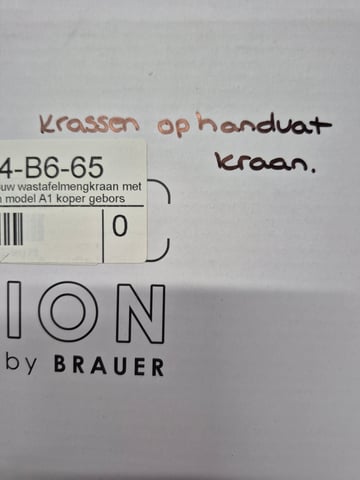 Tweedekans - Brauer Carving inbouw wastafelkraan - gebogen uitloop - rozetten - hendel 1 rechts - geborsteld koper PVD